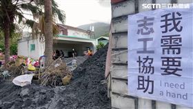 花蓮縣光復鄉受災戶門口貼上「我需要志工協助」的字條。（圖／記者呂彥攝影）