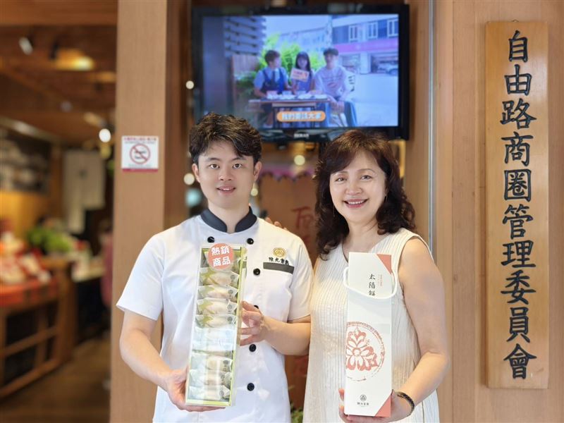 台中市自由商圈主委翁羿琦（右），捐贈1500盒太陽餅。（圖／翻攝畫面）