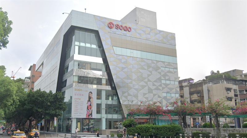 SOGO敦化館確定在年底熄燈。（圖／Google map）