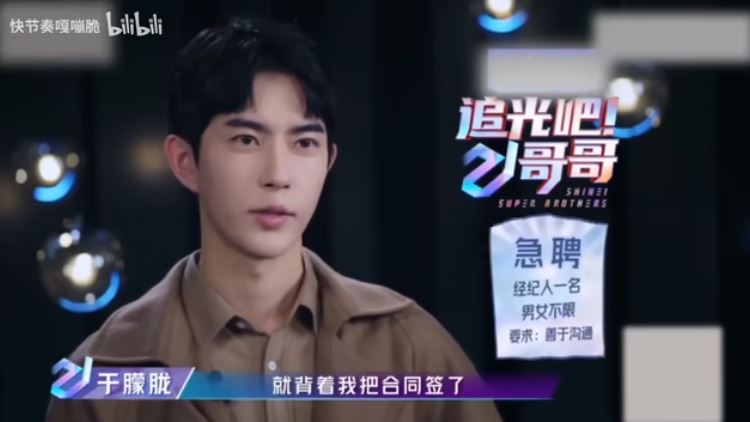 于朦朧表示，很多工作都是經紀團隊私下接的。（圖／翻攝自微博）