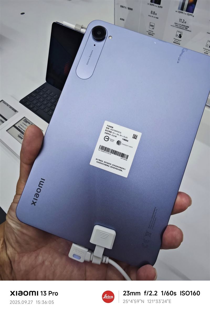 Xiaomi Pad Mini
