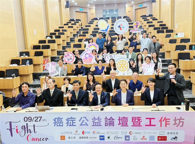 台北市南鷹扶輪社、南鷹生技衛星社，協同社團法人台灣年輕病友協會，9月27日舉辦「癌症希望公益論壇」，以「想像健康、傳遞希望、守護生命」為核心，邀請癌友與陪同家屬免費參與。(圖／南鷹扶輪社提供)