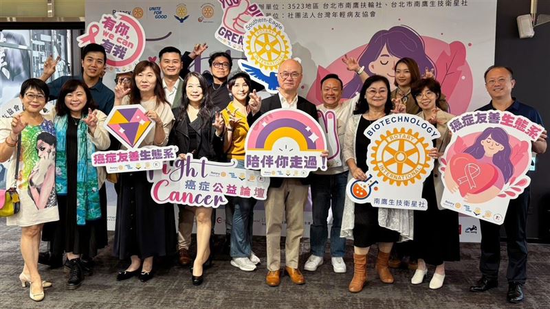 南鷹扶輪社召30企業　打造癌症希望生態圈