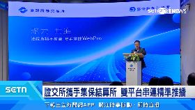 (推)法說會轉播i180917