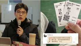 東華大學林嘉男老師霸氣資助學生赴花蓮救災車資，被讚教師節最好身教。（圖／翻攝自Threads@yuyu._.1215）