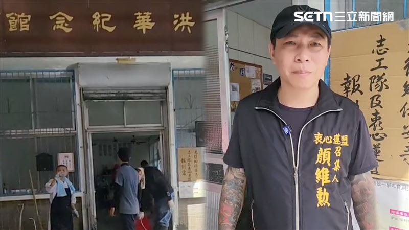 衷心聯盟召集人顏維勳帶領20幾名大體修復師趕抵災區成立志工報到處，擔任對接窗口；至於原先修復大體任務先擱置一旁。（圖／記者呂彥攝影）