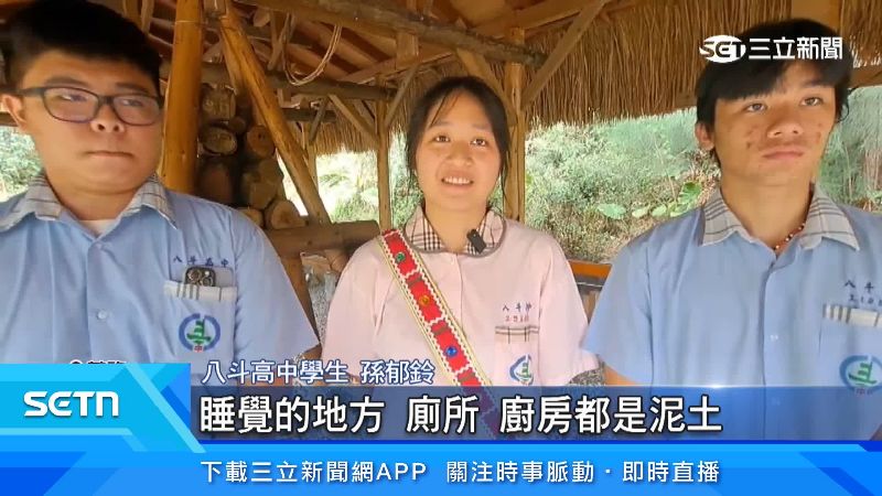 八斗高中學生表示看法