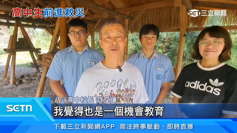 八斗高中校長出面說明