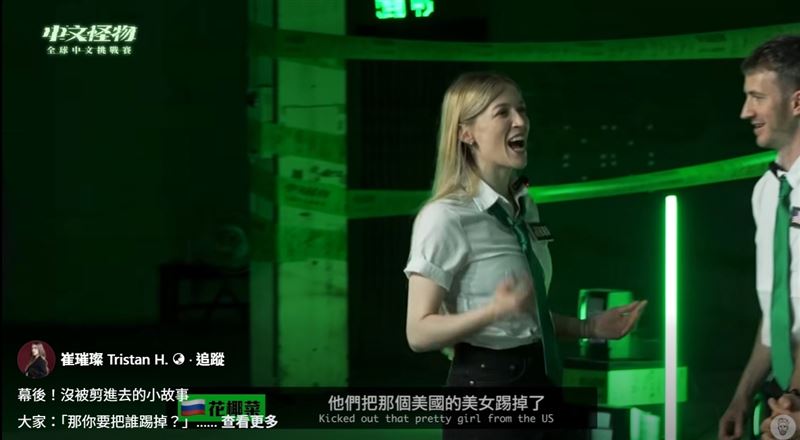 崔璀璨在選人對戰環節被踢掉，引發網友熱烈討論。（圖／翻攝自崔璀璨 Tristan H. 臉書）