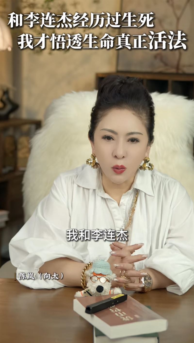 向太談及當年和李連杰一家經歷生死關頭。（圖／翻攝自向太抖音）