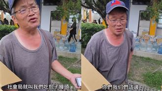 花蓮大同村鄰長求救！70位老人家啃饅頭