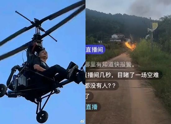 唐飛機直播時墜機身亡。（圖／翻攝自微博）