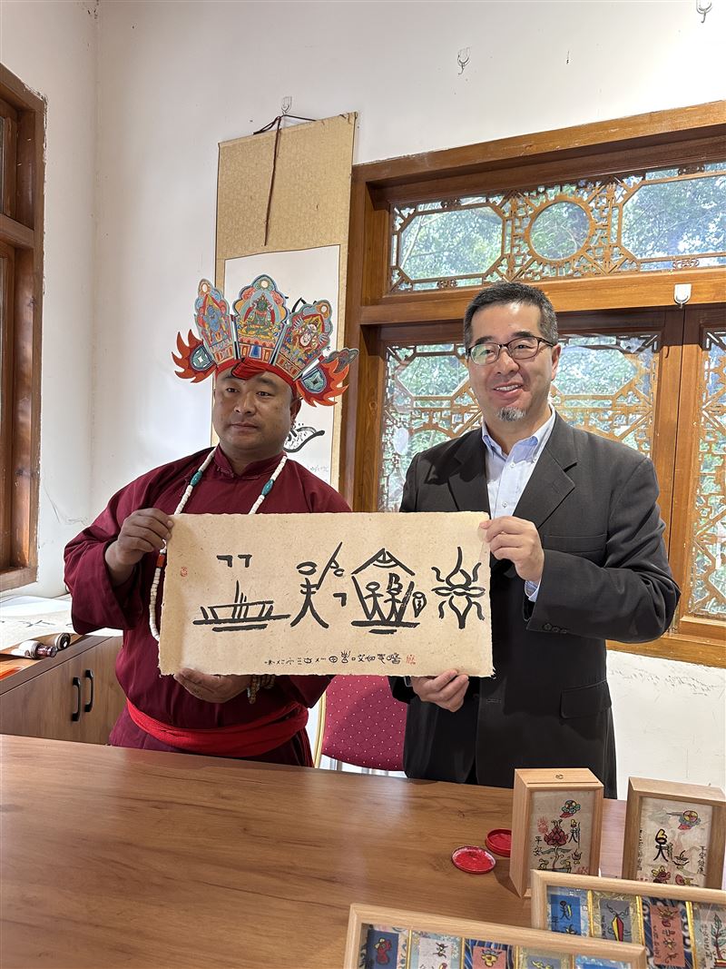 用現在世界上唯一存活的象形文字，雲南東巴族文字寫成的「兩岸一家親」。（圖／馬英九基金會提供）