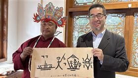 用現在世界上唯一存活的象形文字，雲南東巴族文字寫成的「兩岸一家親」。（圖／馬英九基金會提供）