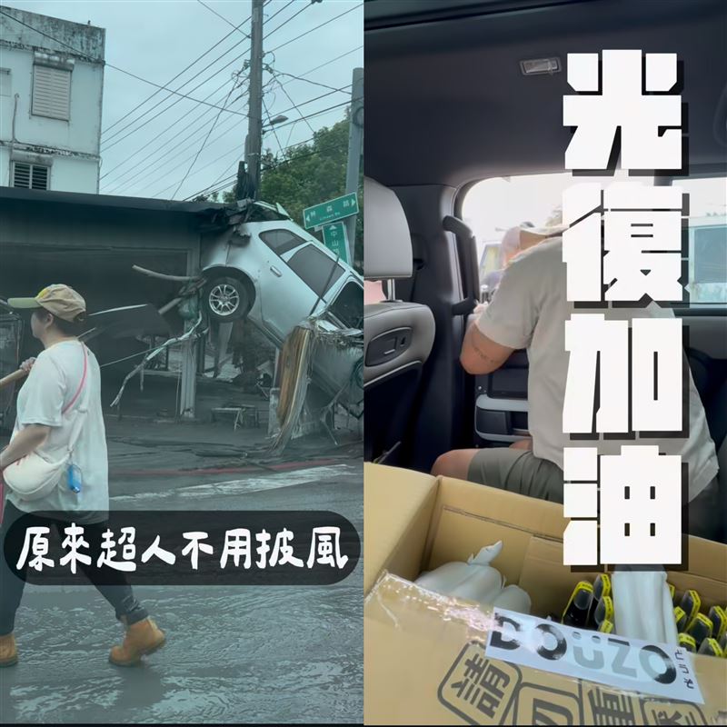 竇智孔看到許多「鏟子超人」。（圖／翻攝自IG @bobbyduo）