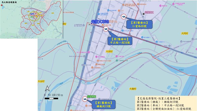 花蓮慈濟醫院9月28日醫療站指引。（圖／翻攝自花蓮慈濟醫院臉書）