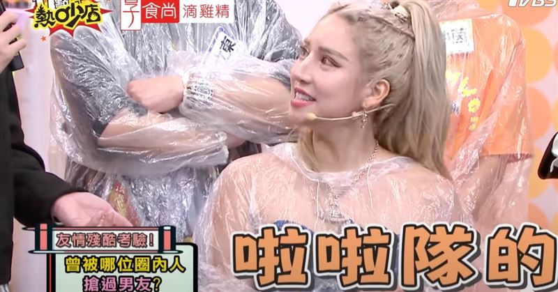 若熙娘娘透露曾經遭啦啦隊女孩橫刀奪愛。（圖／翻攝自IG @djrara0626）