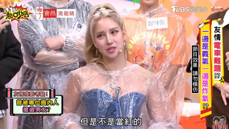 若熙娘娘脫口提出三關鍵特徵。（圖／翻攝自IG @djrara0626）