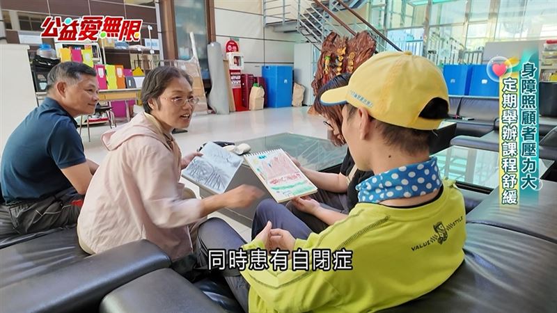 小睿患有自閉症，加上有癲癇以及先天性心臟病，讓他無法控制自己情緒