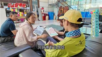 身障照顧者壓力大　定期舉辦課程舒緩