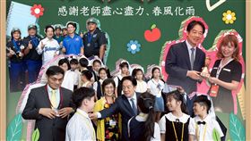 總統賴清德今（28）日在臉書上發文，感謝老師盡心盡力、春風化雨，祝教師節快樂。（圖／翻攝賴清德臉書）