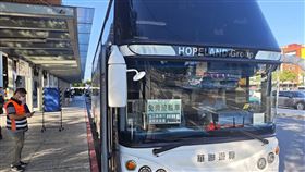 交通部啟動大客車免費接駁專車計畫。（圖／交通部提供）