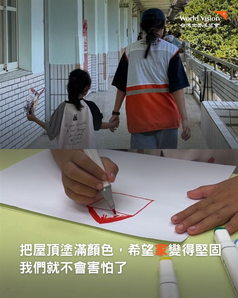 花蓮6歲女童獲救後不哭也不鬧，冷靜、懂事的模樣更加令人擔憂，在白紙上畫下了一個家，沒有接著畫門、畫窗，而是來回在屋頂著色，似乎是想讓這個房子變得更加堅固。（圖／翻攝自台灣世界展望會臉書）