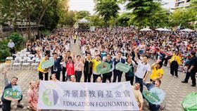 清景麟教育基金會,寶莉回家