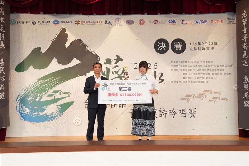 客委會語言發展處 吳克能處長頒獎給大專組第三名國立臺灣大學政治學系林映臻同學。（圖／信民協會提供）