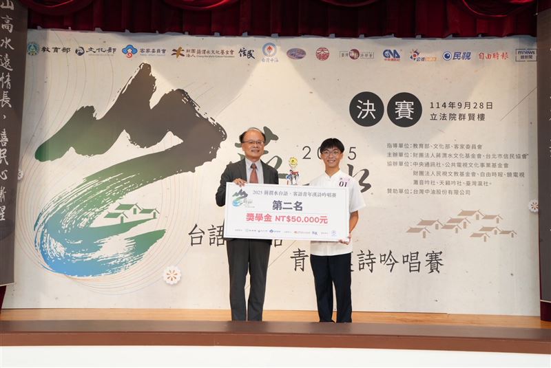 教育部終身教育司梁學政司長頒獎給大專組第二名國立臺灣大學法律學系李建穎同學。（圖／信民協會提供）