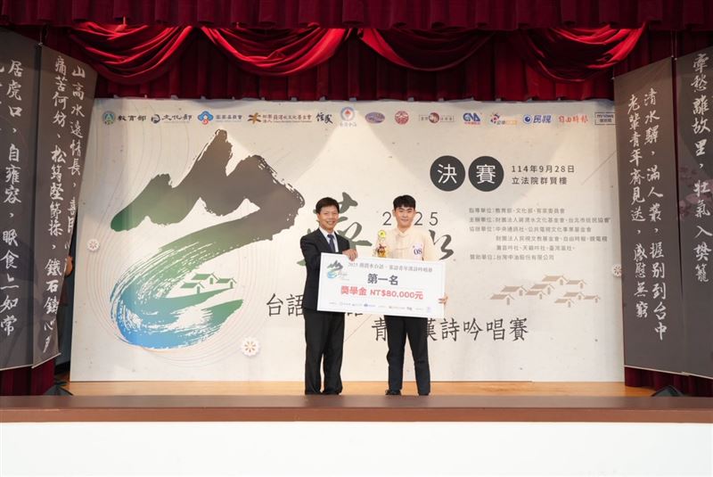 文化部林宏義主任秘書頒獎給大專組第一名國立臺灣戲曲學院歌仔戲學系吳冠廷同學。（圖／信民協會提供）