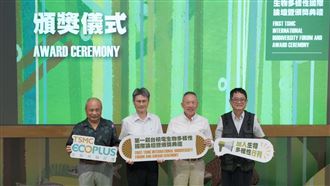 台積電獎金提案　200萬獲獎辦法一次看