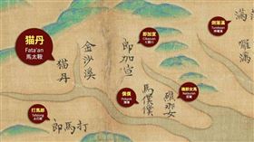 國立故宮博物院在臉書粉專透露，Fata'an是臺灣東部花東縱谷中段的部落及地名。（圖／翻攝自臉書，國立故宮博物院 National Palace Museum）