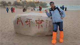 邱國志,移民署,松鶴部落,南投,台中,台中市,和平區,遺體,隊長,生活愛好。（圖／翻攝畫面）