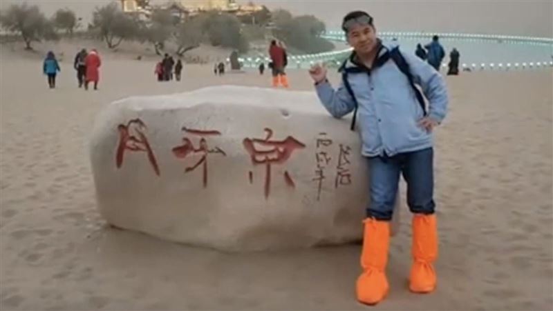 移民署南投專勤隊長登山猝死！好友揭愛好