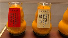 為花蓮災民祈福！靈鷲山號招全球信徒念400萬遍《大悲咒》點燃希望曙光。（圖／靈鷲山提供） 