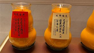 如果不能去光復鄉可跟靈鷲山這樣做....