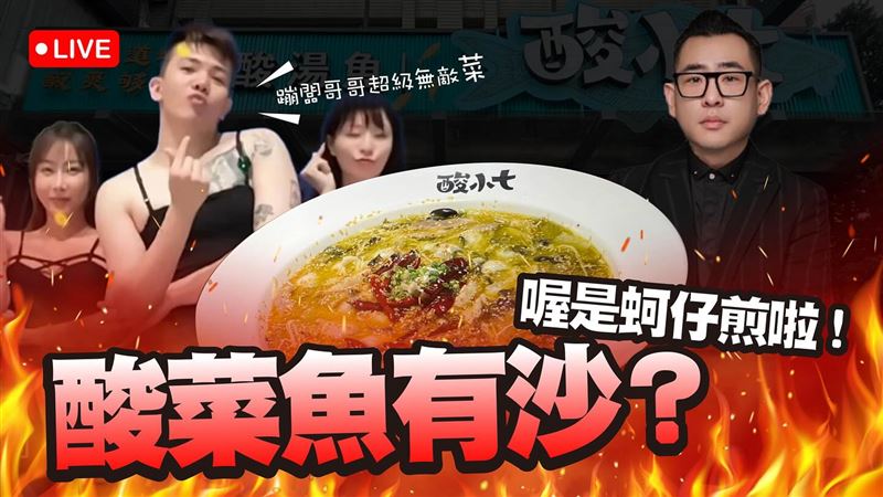 孫生27日傍晚即在臉書預告要去蹦闆餐廳直播。（圖／翻攝自孫生FB）