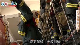 我們一家人,新住民,台灣,香港,老師,義消,越南,餐廳,麵包,湖南,舞團