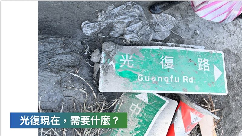 黃暐瀚說,光復現在,需要什麼?他列出許多事項強調,最後一項,也是他覺得「最需要」的,就是「需要統一調度」。(圖/翻攝自黃暐瀚臉書)