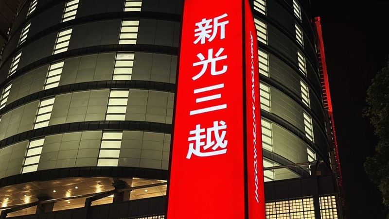 台中新光重開湧上萬人！電梯地磚「爆裂」