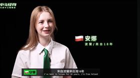 安娜參加節目受關注（圖／翻攝自《中文怪物》YouTube）