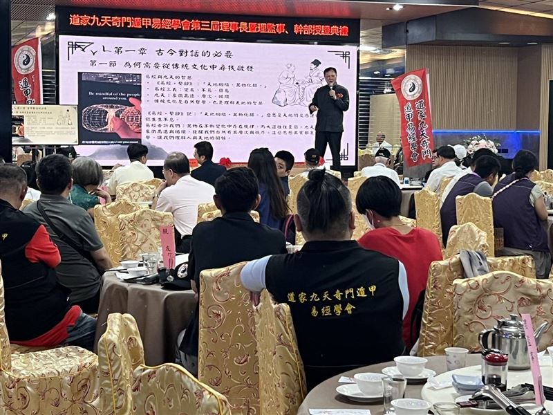 金士懿道長論易經智慧與九天循環，傳統文化與當代永續的對話