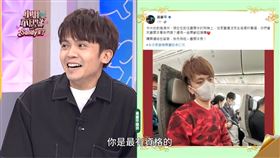 黃豪平哀嚎「被蔡阿嘎綁架」（圖／東森提供）