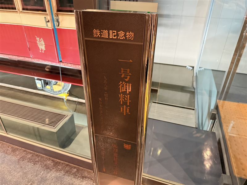 皇家用列車。（圖／記者李育道攝影）
