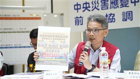 中央災害應變中心前進協調所今日召開第9次工作會報後記者。（圖／行政院提供）