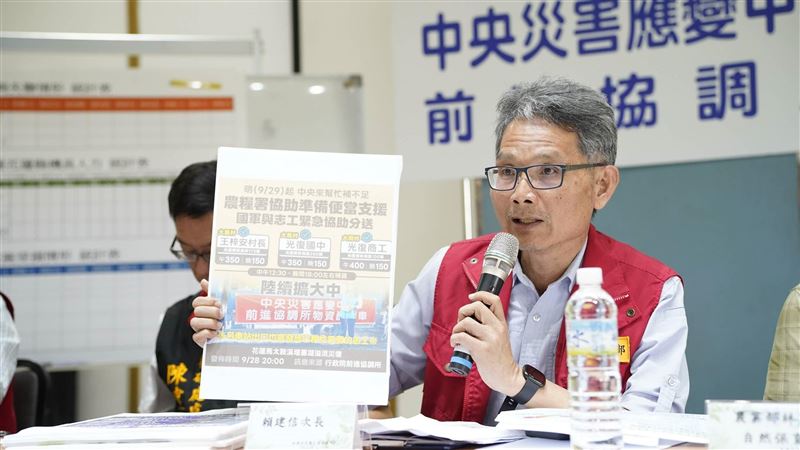 救災總協調層級過低？行政院回應了