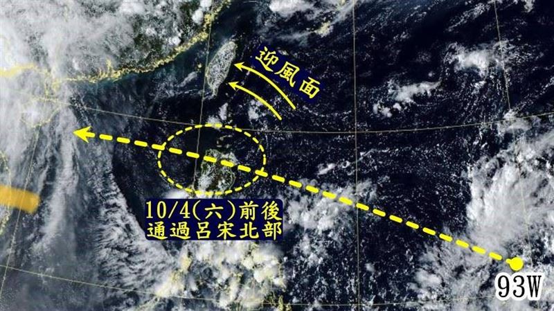 中秋連假水氣多!專家:留意熱帶擾動93W
