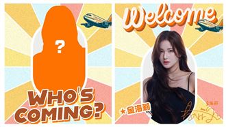 KT巫師來台再1人　金海莉加盟PilotsCrew