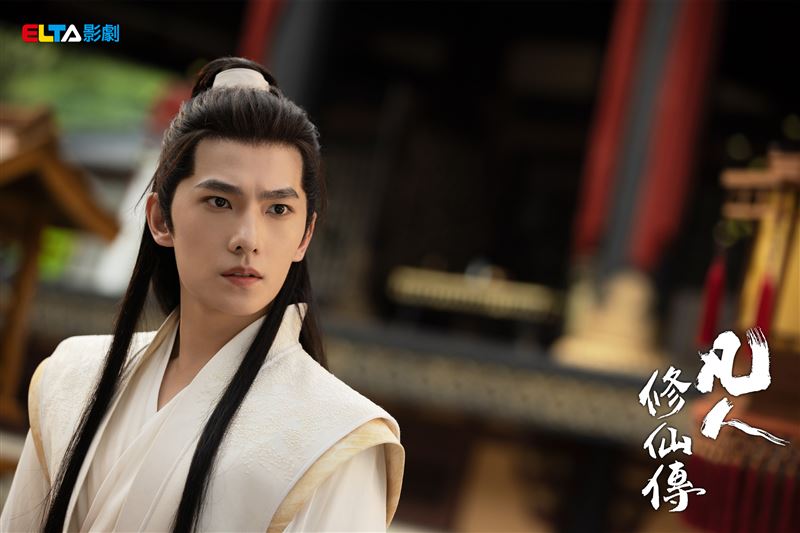 楊洋演出《凡人修仙傳》。（圖／愛爾達電視提供）